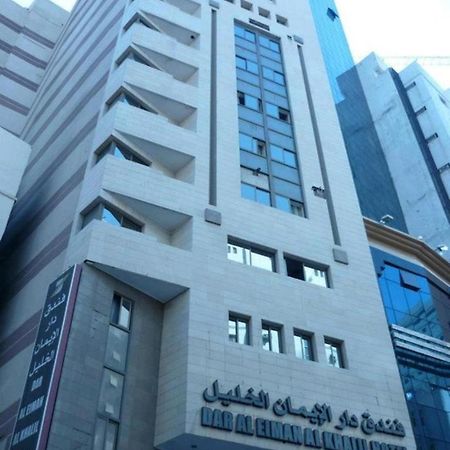 Dar Al Eiman Al Khalil Hotel Mekka Kültér fotó