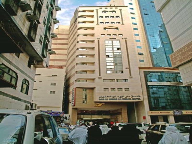 Dar Al Eiman Al Khalil Hotel Mekka Kültér fotó