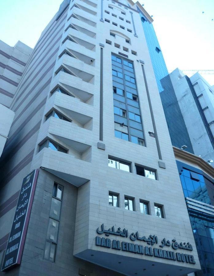 Dar Al Eiman Al Khalil Hotel Mekka Kültér fotó