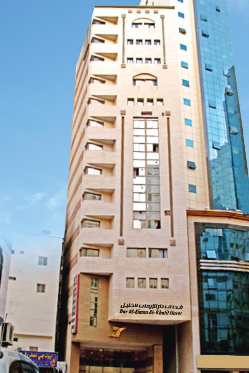 Dar Al Eiman Al Khalil Hotel Mekka Kültér fotó