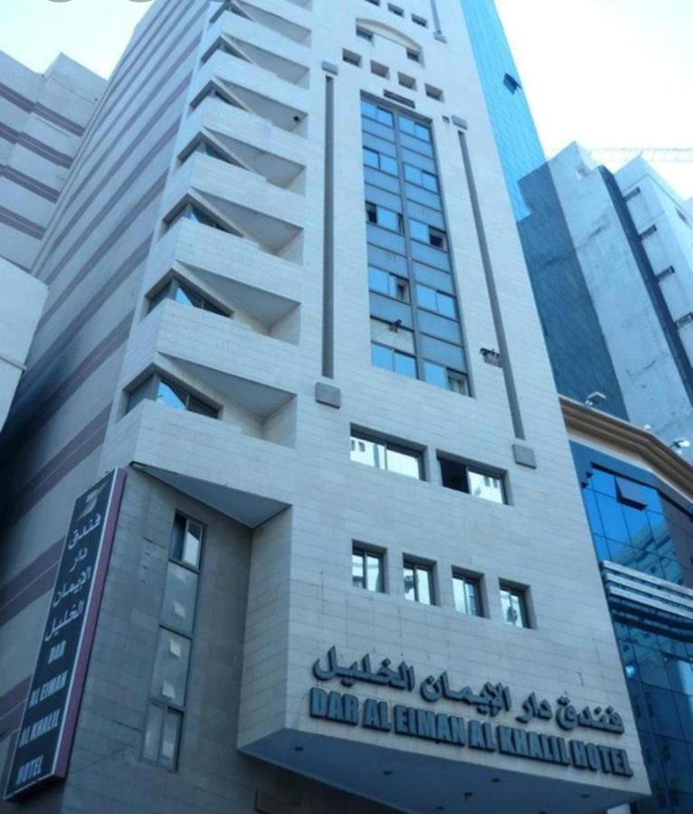 Dar Al Eiman Al Khalil Hotel Mekka Kültér fotó